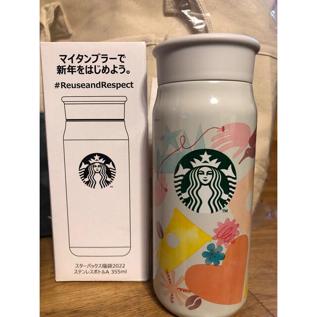 Starbucks Coffee(スターバックスコーヒー)のスタバ　福袋 レディースのバッグ(トートバッグ)の商品写真