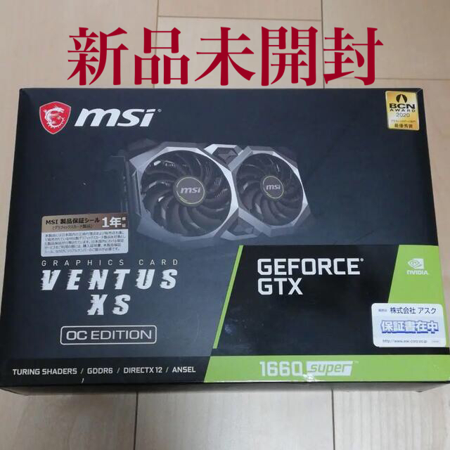 新品未開封MSI GeForce GTX 1660super