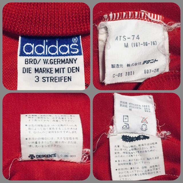 adidas(アディダス)のadidas W.GERMANYトラックジャケット デサント製 メンズのトップス(ジャージ)の商品写真