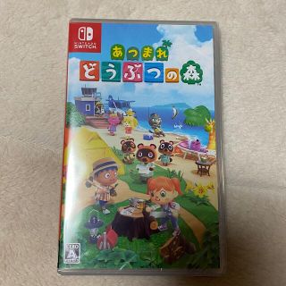 ニンテンドースイッチ(Nintendo Switch)の【シュリンク付き】あつまれ　どうぶつの森　ソフト　スイッチ(家庭用ゲームソフト)