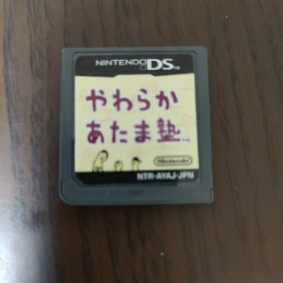 ニンテンドーDS(ニンテンドーDS)のやわらかあたま塾(携帯用ゲームソフト)