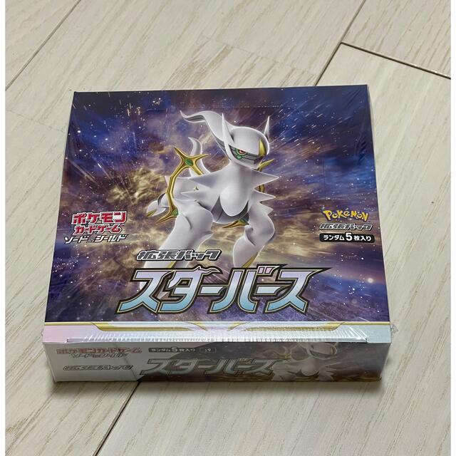 ポケモンカードゲーム　ソード＆シールド　拡張パック　スターバース　BOX