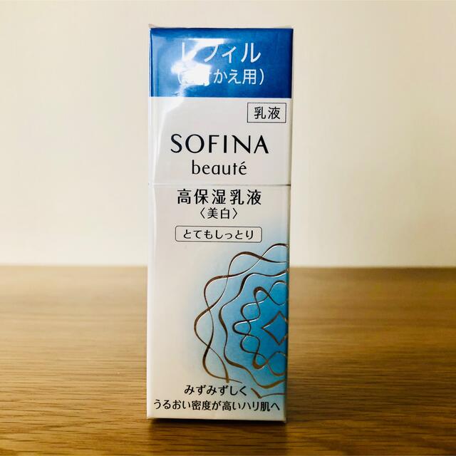 SOFINA(ソフィーナ)のソフィーナ ボーテ 高保湿乳液＜美白＞とてもしっとり 60g レフィル付け替え用 コスメ/美容のスキンケア/基礎化粧品(乳液/ミルク)の商品写真