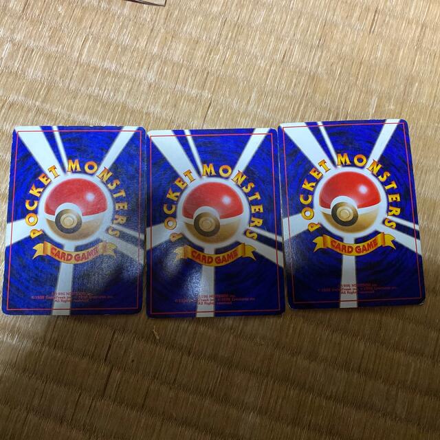 ポケモンカード旧裏　ゴース　ゴースト　ゲンガー3枚セット