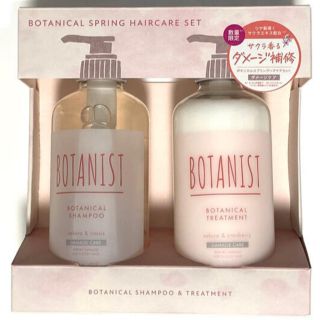 ボタニスト(BOTANIST)のBOTANIST ボタニカルスプリングヘアケアセットSOダメージケア(シャンプー/コンディショナーセット)