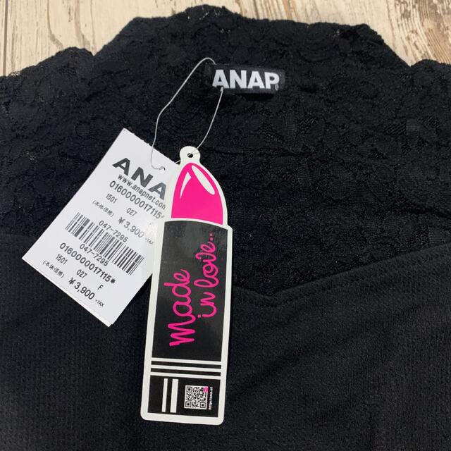 ANAP(アナップ)のANAP ワンピース　新品 レディースのワンピース(ひざ丈ワンピース)の商品写真
