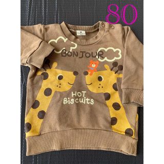 ホットビスケッツ(HOT BISCUITS)のミキハウス　トレーナー　80 (トレーナー)