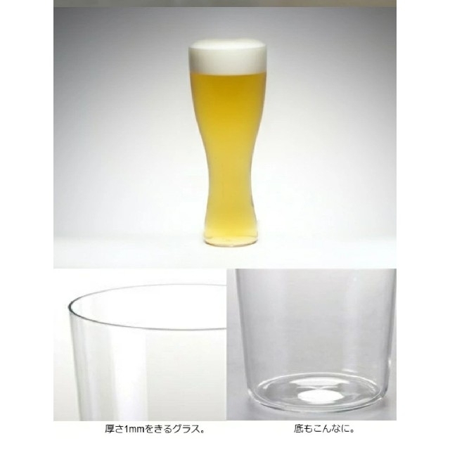 松徳硝子 うすはり ビールグラス(ピルスナー) 355ml     うすはりグラス ビールグラス ガラス おしゃれ ガラスコップ 食器 高級 ブランド 薄い    ギフト プレゼント 結婚祝い 引き出物 お祝い 内祝い