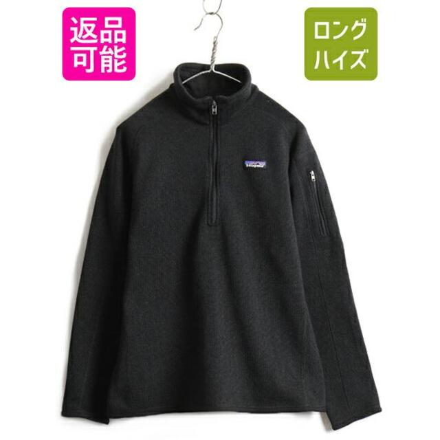 人気 黒 ■ 19年製 パタゴニア ベター セーター 1/4 ジップネック (女 | フリマアプリ ラクマ