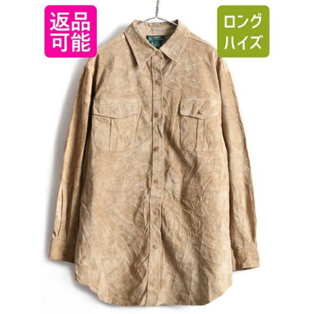 ぽっきりSALE対象 □ LAUREN ラルフローレン 本革 ヌバック レザー