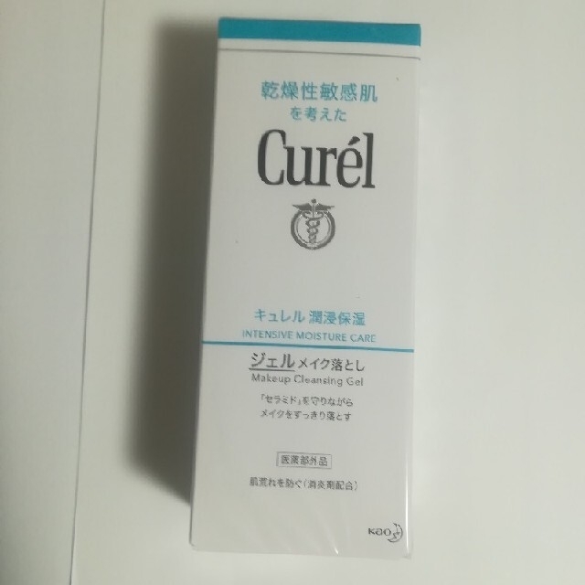Curel(キュレル)の130g Curel キュレル ジェル メイク落とし クレンジング 低刺激 コスメ/美容のスキンケア/基礎化粧品(クレンジング/メイク落とし)の商品写真