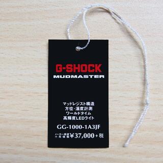 G-SHOCK - 【送料無料】タグ マッドマスター GG-1000-1A3JF