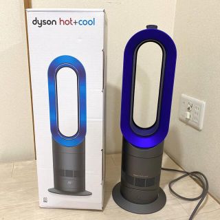 Dyson - 美品人気送料込み ダイソンホット+クール 2020年製の通販 by