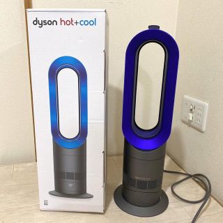 ダイソン(Dyson)の美品人気送料込み ダイソンホット＋クール 2020年製(ファンヒーター)