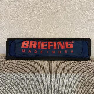 ブリーフィング(BRIEFING)のBRIEFING アタッチパッド　ショルダー パッド(その他)