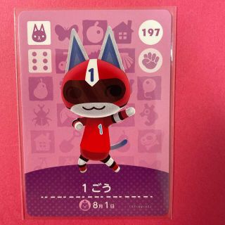 ニンテンドウ(任天堂)のどうぶつの森　amiiboカード　1ごう　ねこ　(カード)