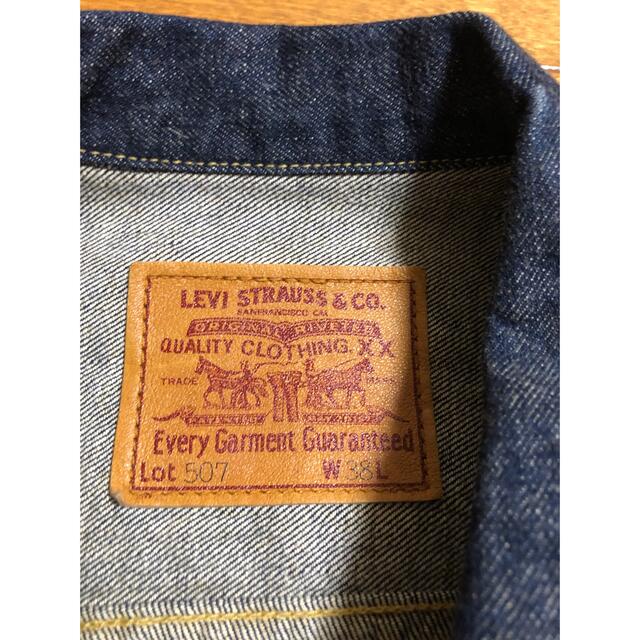 Levi's - リーバイス507xx日本製 2nd新品デッドストック サイズ Levi's - リーバイス507xx日本製 2nd新品デッドストック サイズ