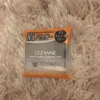 セザンヌケショウヒン(CEZANNE（セザンヌ化粧品）)のセザンヌ(アイシャドウ)