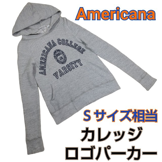 AMERICANA - アメリカーナ Americana カレッジロゴ スウェットパーカー ...