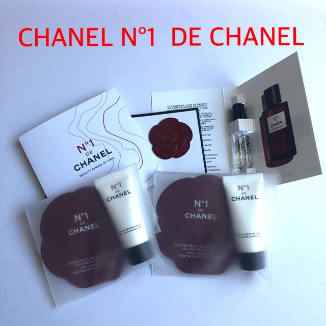 CHANEL(シャネル)のCHANEL N°1  DE CHANEL 7点 コスメ/美容のスキンケア/基礎化粧品(美容液)の商品写真