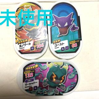 ポケモン　メザスタ　タグ　マーシャドーたち(その他)