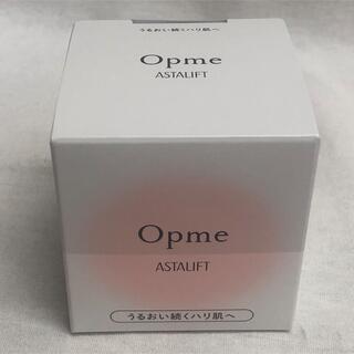 アスタリフト(ASTALIFT)のアスタリフト / オプミー Opme 60g 新品未開封　ジェル状クリーム(オールインワン化粧品)