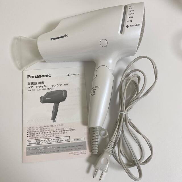 パナソニックPanasonic EH-NA9A-W