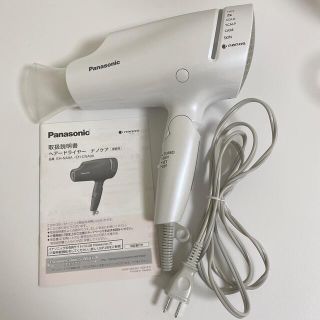 パナソニック(Panasonic)のパナソニック ヘアドライヤー ナノケア 白 EH-NA9A-W(ドライヤー)