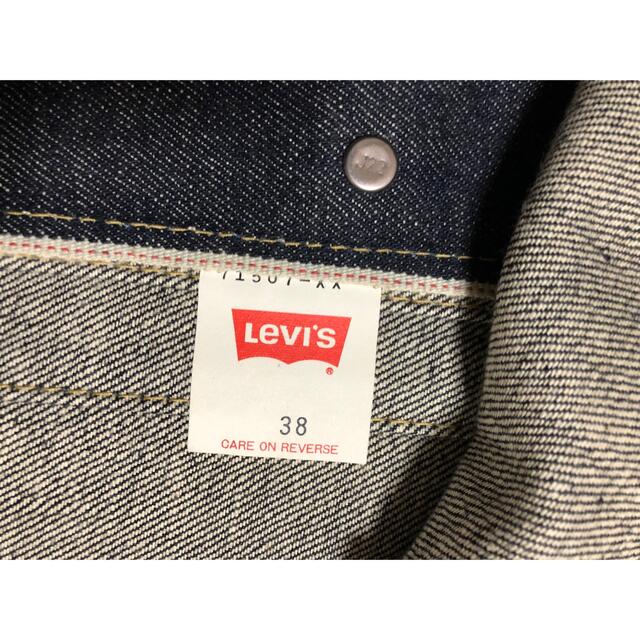 Levi's - リーバイス507xx 日本製 2nd新品デッドストック品 Levi's - リーバイス507xx 日本製 2nd新品デッドストック品