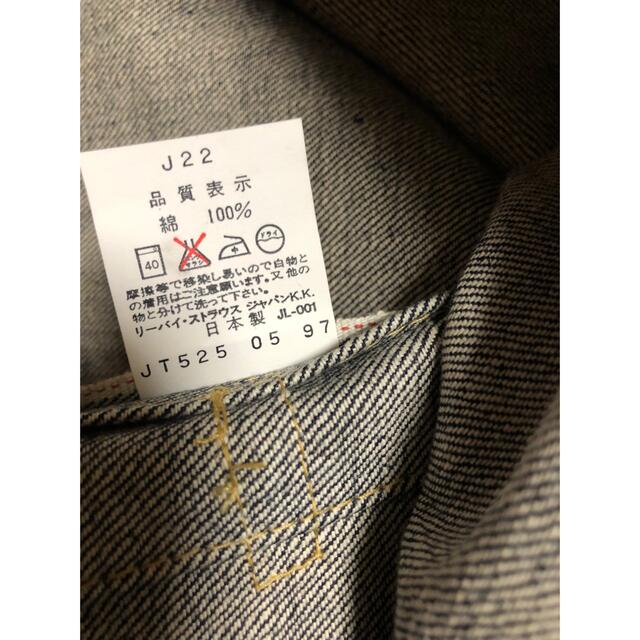 Levi's - リーバイス507xx 日本製 2nd新品デッドストック品 Levi's - リーバイス507xx 日本製 2nd新品デッドストック品