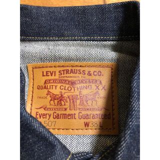 Levi's - リーバイス507xx 日本製 2nd新品デッドストック品