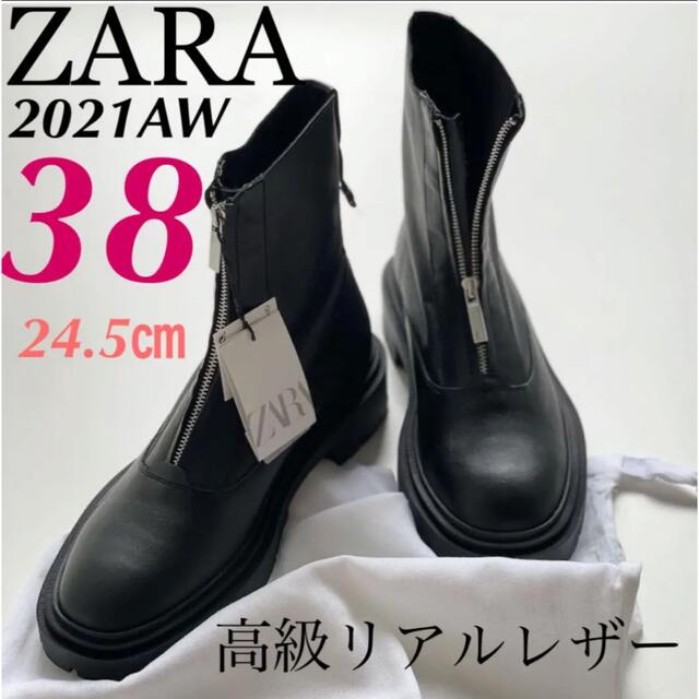 ZARA完売ブーツ