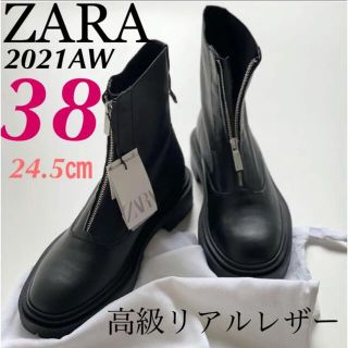 ZARA フロントジップブーツ38(24㎝)