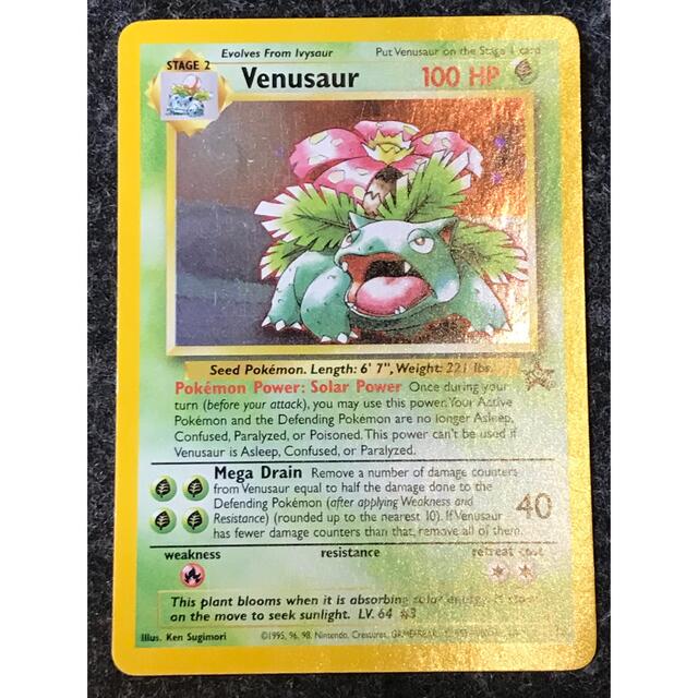 ポケモンカード フシギバナ 海外版 Venusaur プロモ ピカチュウ 旧裏 Kyoubai シングルカード Cpmalaysia Com