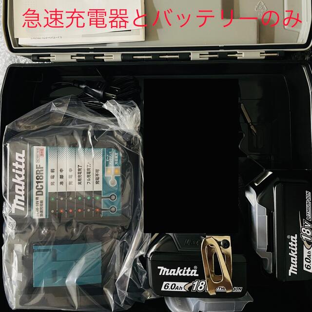 マキタmakita バッテリー×2と急速充電器セット