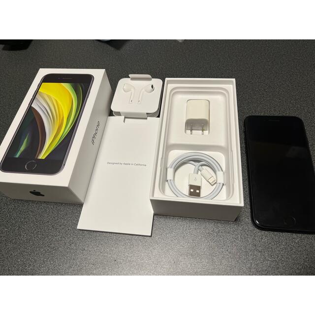 Apple(アップル)のiPhone SE 第2世代 256GB ブラック simフリー スマホ/家電/カメラのスマートフォン/携帯電話(スマートフォン本体)の商品写真
