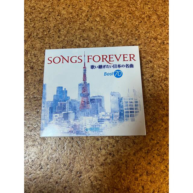 SONGS FOREVER 歌い継ぎたい日本の名曲 CD