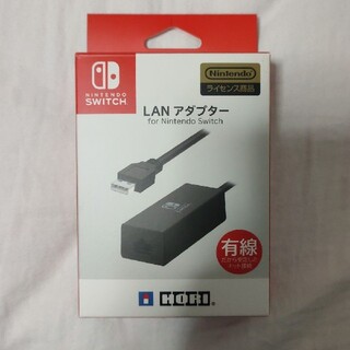 ニンテンドースイッチ(Nintendo Switch)のホリ　HORI Nintendo Switch用LANアダプター　LANケーブル(家庭用ゲーム機本体)