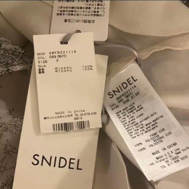 SNIDEL(スナイデル)の新品　SNIDEL スナイデル　オーガンシースルーブラウス レディースのトップス(シャツ/ブラウス(長袖/七分))の商品写真