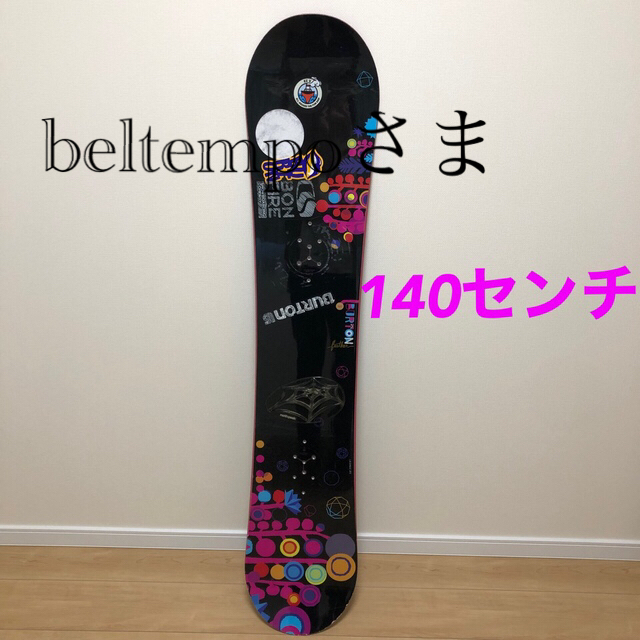 セール商品 バートン feather スノーボード 板 139cm BURTON ienomat