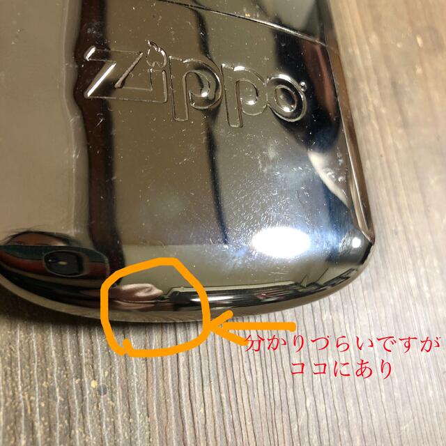 ZIPPO(ジッポー)のzippo オイルカイロ　ハンドウォーマー スポーツ/アウトドアのスポーツ/アウトドア その他(その他)の商品写真