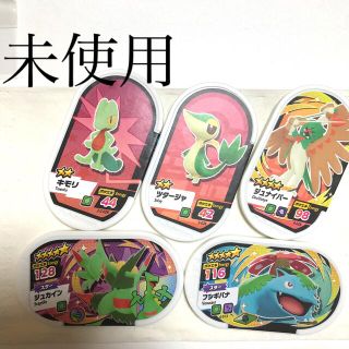 ポケモン　メザスタ　タグ　セット(その他)