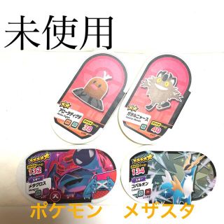 ポケモン　メザスタ　タグ　セット(その他)