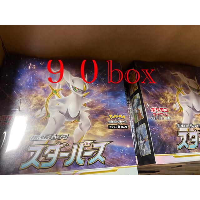 ポケモンカード　スターバース　15BOX