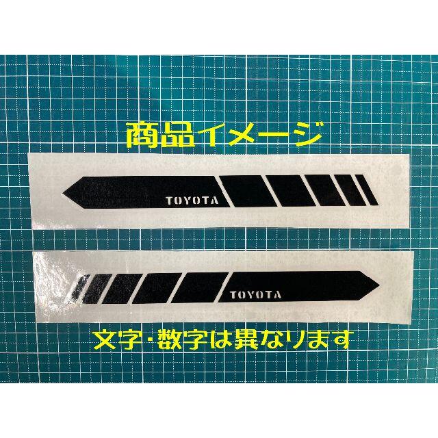 ＵＳミラー スズキ　ステンシル　２枚　送料無料！ 自動車/バイクの自動車(車外アクセサリ)の商品写真