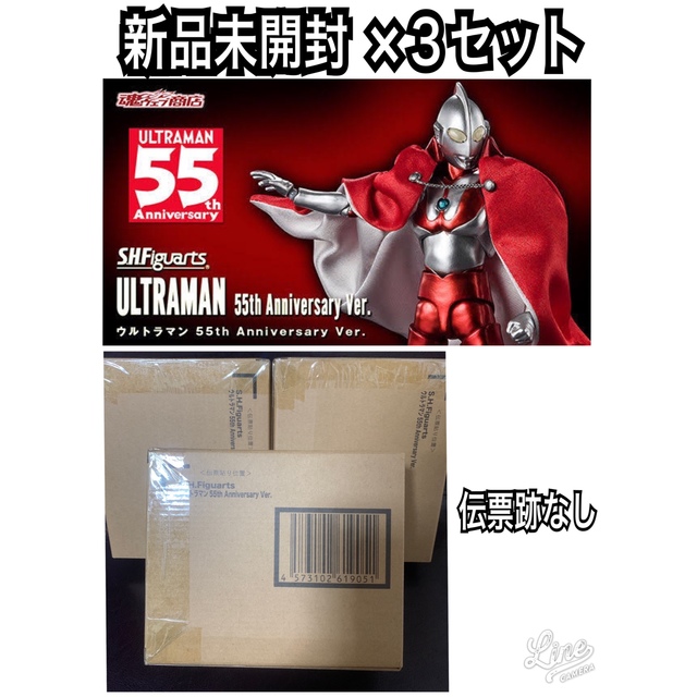 S.H.フィギュアーツ ウルトラマン 55th Anniversary Ver