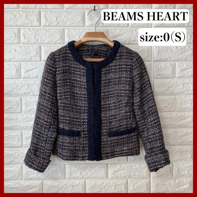 BEAMS(ビームス)の【美品】beams heart ノーカラージャケット　ツイード　ネイビー　S レディースのジャケット/アウター(ノーカラージャケット)の商品写真