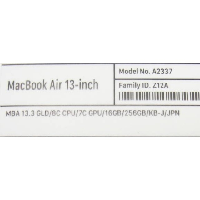 Mac (Apple)(マック)のmacbook air m1　16gb/256gb スマホ/家電/カメラのPC/タブレット(ノートPC)の商品写真