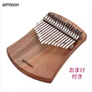 【数量限定】【音階シール付き】Ammoon カリンバ AM-17CY 17キー(その他)