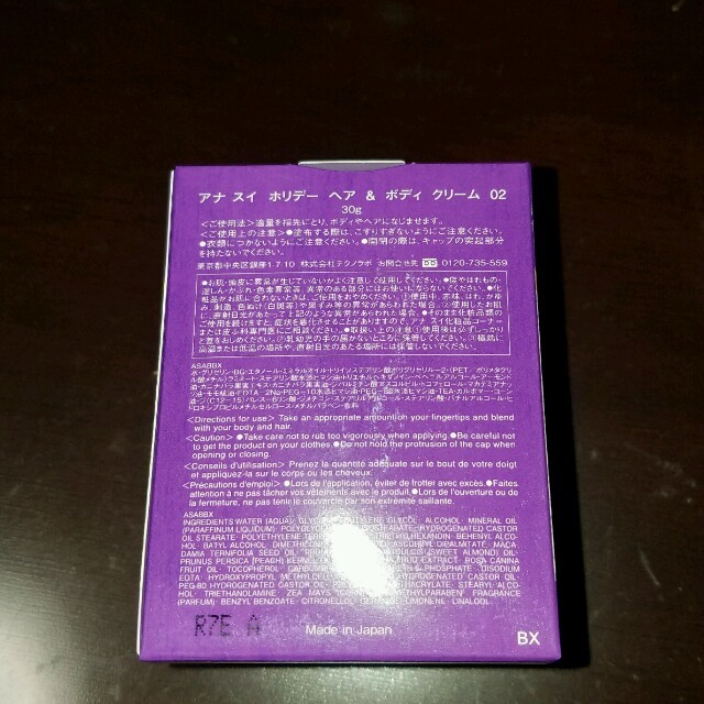 ANNA SUI(アナスイ)のアナスイ　ヘア&ボディクリーム コスメ/美容のボディケア(ボディクリーム)の商品写真